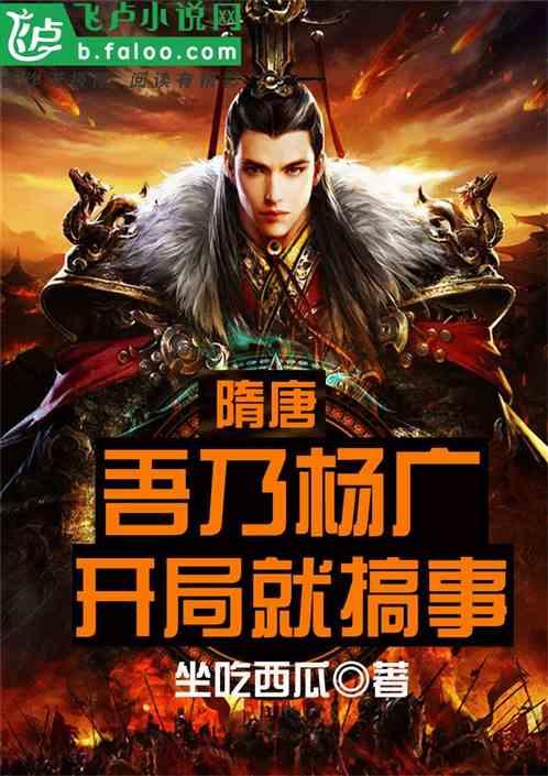 APP下载中心,尽享便利导演徐纪周:《狂飙》里的猪脚面是张颂文建议改的吗?