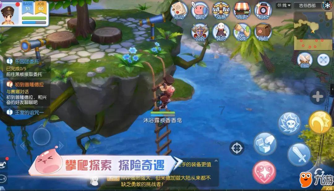 《God of War 战神》游戏中有哪符文的配装指南值得分享？